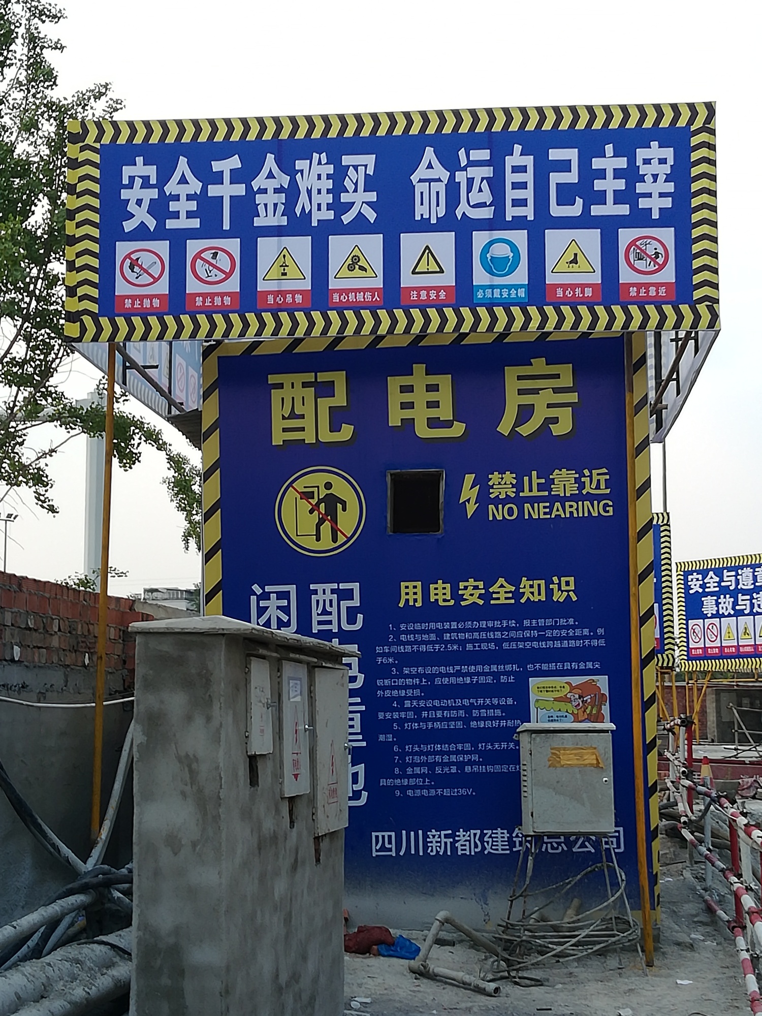 青白江区工地广告